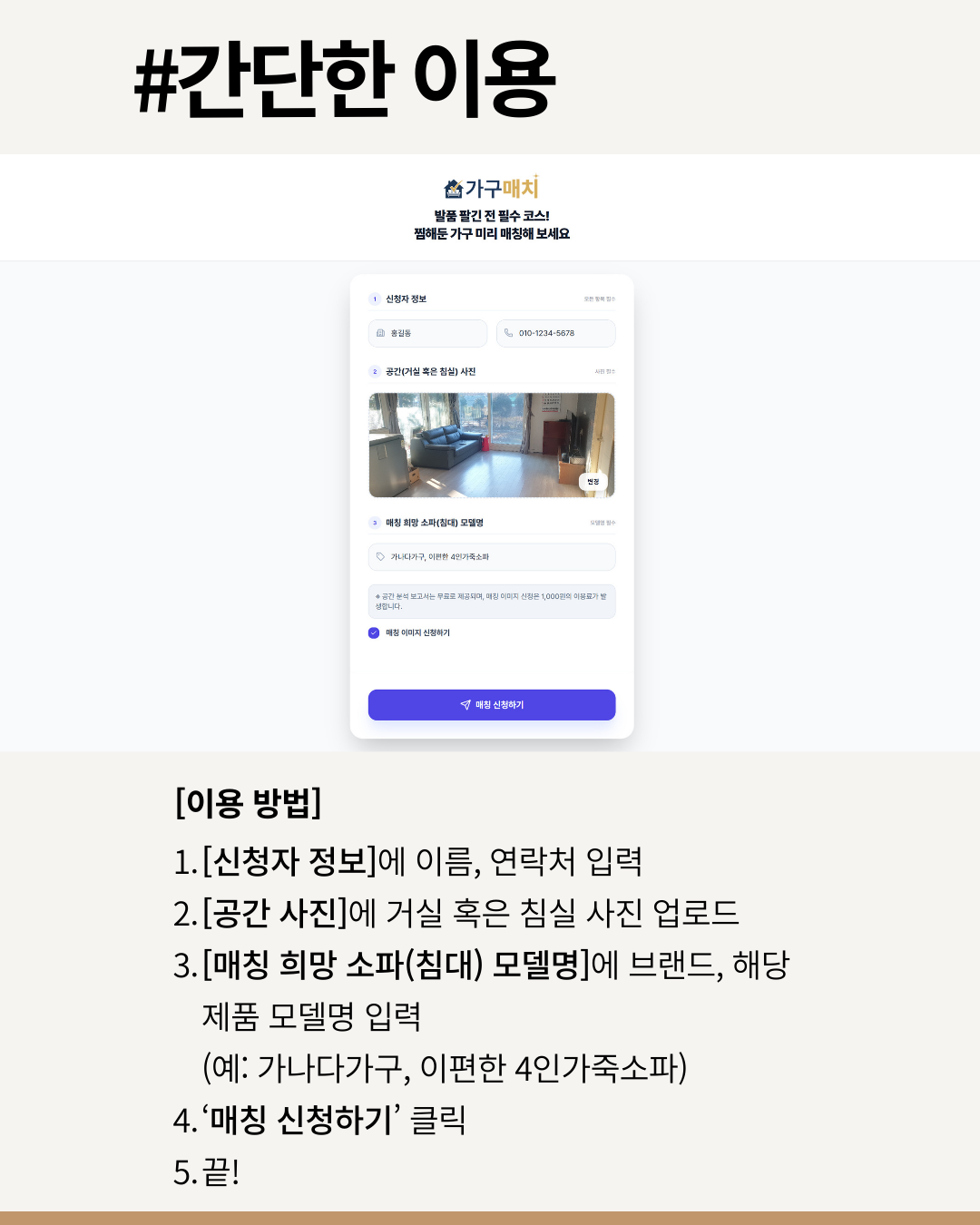 퍼니핏의 강점 03 05